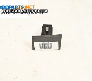 Бутон за Opel Vectra C Sedan (04.2002 - 01.2009)