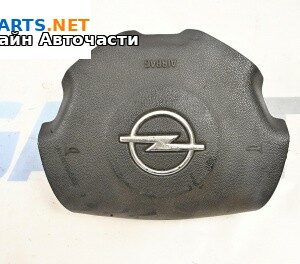 Airbag за Opel Vectra C Sedan (04.2002 - 01.2009), 4+1 вр., седан, позиция: предна