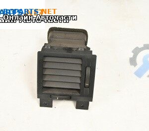 Духалка парно за Opel Vectra C Sedan (04.2002 - 01.2009)