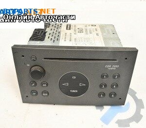 CD плеър за Opel Vectra C Sedan (04.2002 - 01.2009), № 13138246