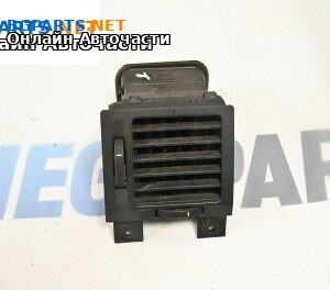 Духалка парно за Opel Vectra C Sedan (04.2002 - 01.2009)