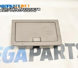 Кутия за очила за Opel Vectra C Sedan (04.2002 - 01.2009)