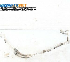 Климатични тръби за Opel Vectra C Sedan (04.2002 - 01.2009)