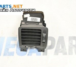 Духалка парно за Opel Vectra C Sedan (04.2002 - 01.2009)