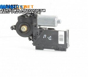 Електромотор за стъклоподемник за Volkswagen Touareg SUV I (10.2002 - 01.2013), 4+1 вр., джип, позиция: предна, дясна