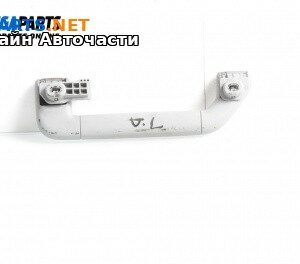 Ръкохватка за таван за Volkswagen Touareg SUV I (10.2002 - 01.2013), 4+1 вр., позиция: предна, дясна