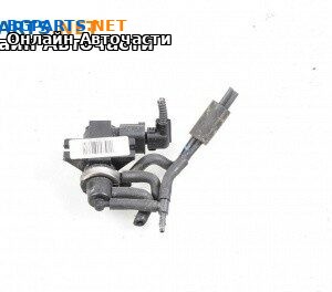 Вакуум клапан за Volkswagen Touareg SUV I (10.2002 - 01.2013) 2.5 R5 TDI, 174 к.с.