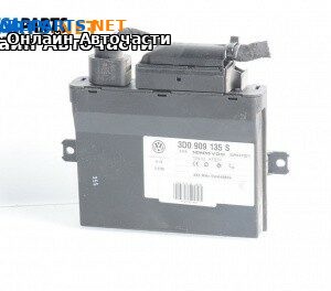 Модул отключване без ключ за Volkswagen Touareg SUV I (10.2002 - 01.2013), № 3D0 909 135 S