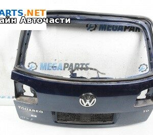 Заден капак за Volkswagen Touareg SUV I (10.2002 - 01.2013), 4+1 вр., джип, позиция: задна