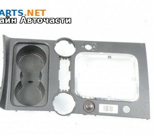 Централна конзола за Volkswagen Touareg SUV I (10.2002 - 01.2013)