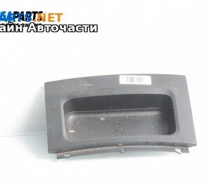 Пепелник за Volkswagen Touareg SUV I (10.2002 - 01.2013)