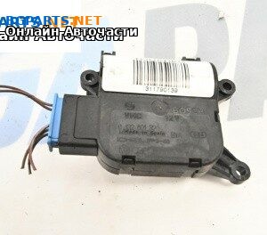 Моторче клапа парно за Volkswagen Touareg SUV I (10.2002 - 01.2013) 2.5 R5 TDI, 174 к.с.