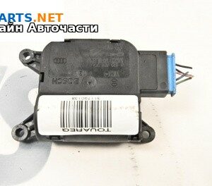 Моторче клапа парно за Volkswagen Touareg SUV I (10.2002 - 01.2013) 2.5 R5 TDI, 174 к.с.