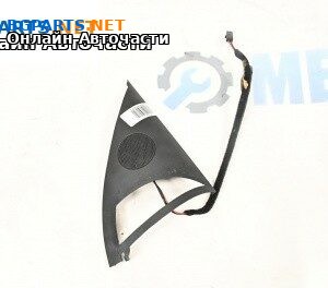 Високоговорител за Volkswagen Touareg SUV I (10.2002 - 01.2013)