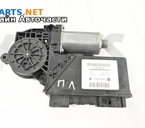 Електромотор за стъклоподемник за Volkswagen Touareg SUV I (10.2002 - 01.2013), 4+1 вр., джип, позиция: предна, лява, № 3D1959793E