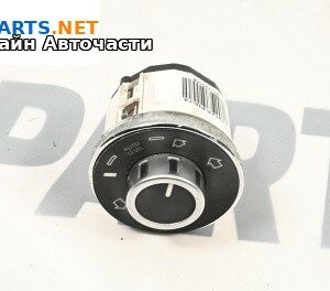 Бутон реглаж окачване за Volkswagen Touareg SUV I (10.2002 - 01.2013)