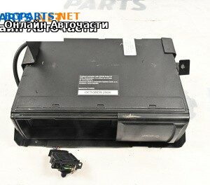 CD чейнджър за Volkswagen Touareg SUV I (10.2002 - 01.2013)