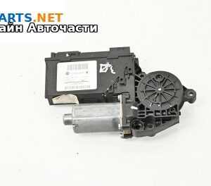 Електромотор за стъклоподемник за Volkswagen Touareg SUV I (10.2002 - 01.2013), 4+1 вр., джип, позиция: задна, дясна, № 3D0959794E