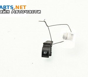 Бутон ел. стъкло  за Volkswagen Touareg SUV I (10.2002 - 01.2013)