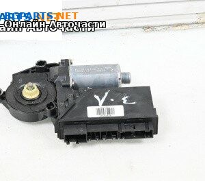 Електромотор за стъклоподемник за Volkswagen Touareg SUV I (10.2002 - 01.2013), 4+1 вр., джип, позиция: задна, лява