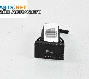 Бутон парктроник за Volkswagen Touareg SUV I (10.2002 - 01.2013)