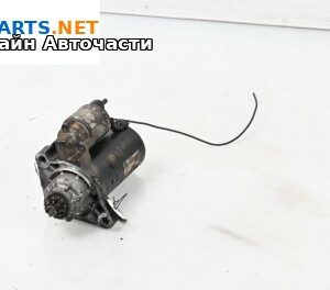 Стартер за Volkswagen Touareg SUV I (10.2002 - 01.2013) 2.5 R5 TDI, 174 к.с.