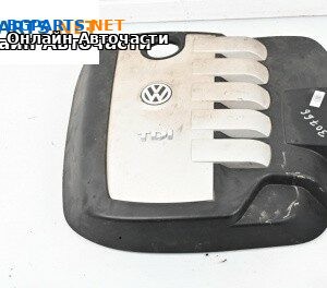 Декоративен капак двигател за Volkswagen Touareg SUV I (10.2002 - 01.2013)