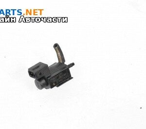 Вакуум клапан за BMW 5 Series E60 Touring E61 (06.2004 - 12.2010) 525 d, 177 к.с., №  7.22341.00
