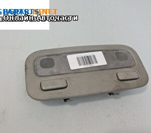 Плафон за Toyota Corolla E12 Hatchback (11.2001 - 02.2007)