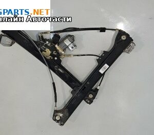 Машинка ел. стъкло за BMW 5 Series E60 Touring E61 (06.2004 - 12.2010), 4+1 вр., комби, позиция: предна, дясна