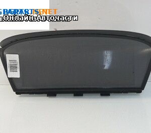 Дисплей навигация за BMW 5 Series E60 Touring E61 (06.2004 - 12.2010), № 65.82-6 962 425