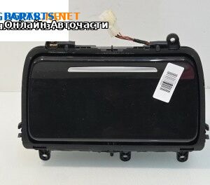 Поставка за чаши за BMW 5 Series F10 Sedan F10 (01.2009 - 02.2017)