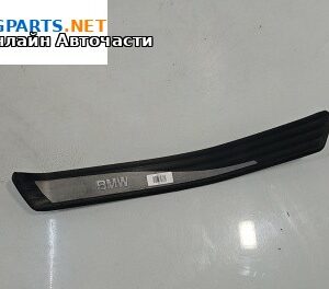 Вътрешен праг за BMW 5 Series E60 Touring E61 (06.2004 - 12.2010), 4+1 вр., комби, позиция: задна, лява