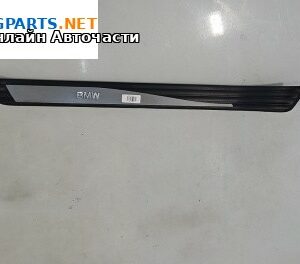 Вътрешен праг за BMW 5 Series E60 Touring E61 (06.2004 - 12.2010), 4+1 вр., комби, позиция: предна, лява