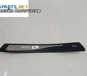 Вътрешен праг за BMW 5 Series E60 Touring E61 (06.2004 - 12.2010), 4+1 вр., комби, позиция: задна, дясна