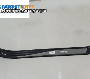 Вътрешен праг за BMW 5 Series E60 Touring E61 (06.2004 - 12.2010), 4+1 вр., комби, позиция: предна, дясна