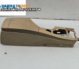 Подлакътник за BMW 5 Series E60 Touring E61 (06.2004 - 12.2010)