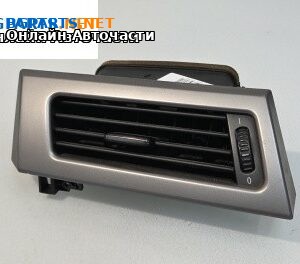 Духалка парно за BMW 5 Series E60 Touring E61 (06.2004 - 12.2010)