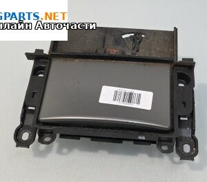 Пепелник за BMW 5 Series E60 Touring E61 (06.2004 - 12.2010), №  31425-0000