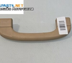 Ръкохватка за таван за BMW 5 Series E60 Touring E61 (06.2004 - 12.2010), 4+1 вр., позиция: предна, лява