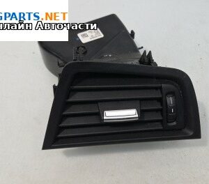 Духалка парно за BMW 5 Series F10 Sedan F10 (01.2009 - 02.2017)