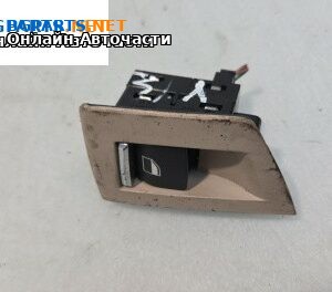 Бутон ел. стъкло  за BMW 5 Series F10 Sedan F10 (01.2009 - 02.2017)