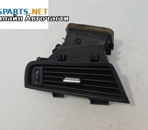 Духалка парно за BMW 5 Series F10 Sedan F10 (01.2009 - 02.2017)