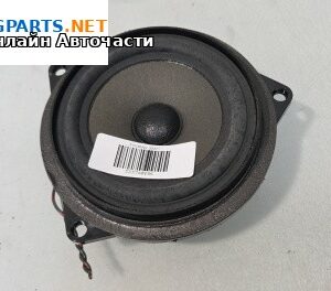 Високоговорител за BMW 5 Series F10 Sedan F10 (01.2009 - 02.2017)