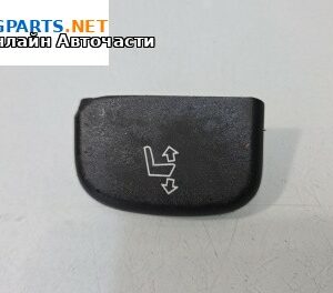 Бутон реглаж седалка за BMW 5 Series F10 Sedan F10 (01.2009 - 02.2017)