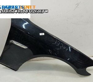 Калник за BMW 5 Series F10 Sedan F10 (01.2009 - 02.2017), 4+1 вр., седан, позиция: предна, дясна