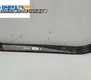 Вътрешен праг за BMW 5 Series E60 Sedan E60 (07.2003 - 03.2010), 4+1 вр., седан, позиция: предна, лява