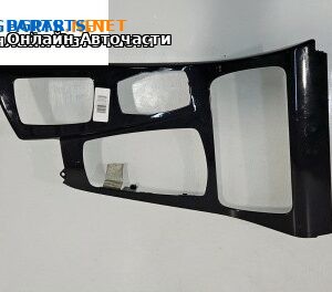 Централна конзола за BMW 5 Series F10 Sedan F10 (01.2009 - 02.2017)