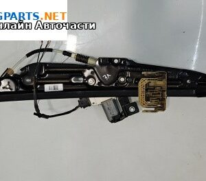 Машинка ел. стъкло за BMW 5 Series F10 Sedan F10 (01.2009 - 02.2017), 4+1 вр., седан, позиция: задна, лява