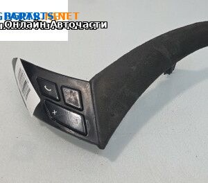 Бутони волан за BMW 5 Series E60 Sedan E60 (07.2003 - 03.2010)